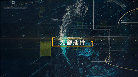 动感图形转场动画照片相册图文片头AE模板