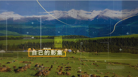 动感图形转场动画照片相册图文片头AE模板