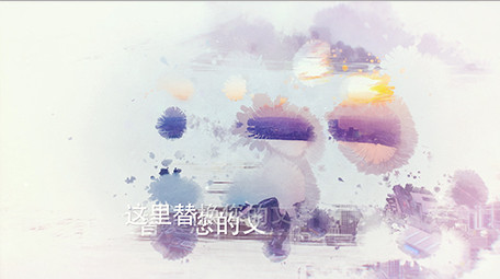 温馨水墨水彩晕染图文动画照片相册AE模板