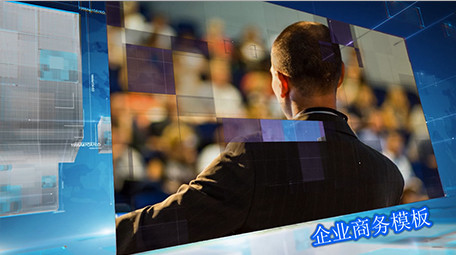 科技互联网企业图文展示会声会影模板