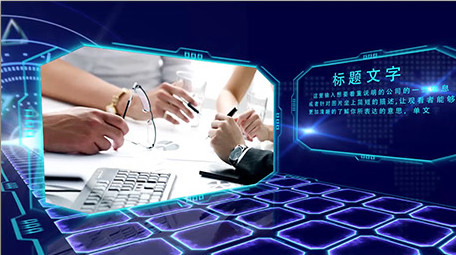 蓝色科技企业图文展示ae模板