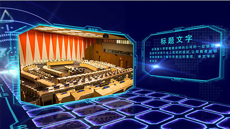 蓝色科技企业图文展示ae模板