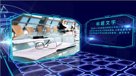 蓝色科技企业图文展示ae模板