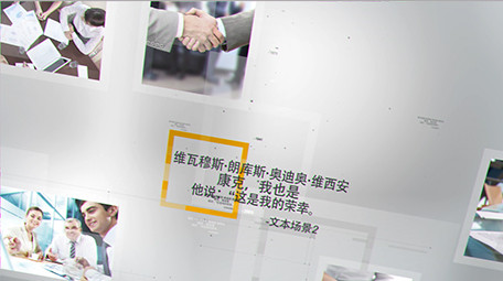 金句引用观点介绍图文动画宣传片AE模板