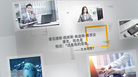 金句引用观点介绍图文动画宣传片AE模板