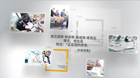 金句引用观点介绍图文动画宣传片AE模板