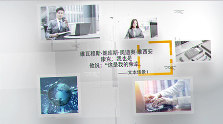 金句引用观点介绍图文动画宣传片AE模板