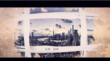 水墨晕染笔刷边框光晕照片写真相册AE模板