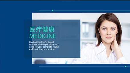 健康医疗医学医院<strong>图文</strong>展示AE模板1