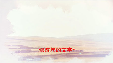 水墨图文宣传展示AE模板宣传片视频