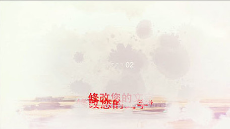 水墨图文宣传展示AE模板宣传片视频