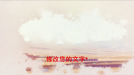 水墨图文宣传展示AE模板宣传片视频