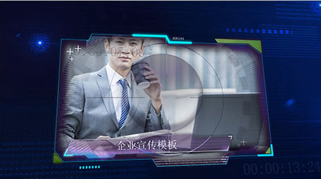 科技蓝企业宣传图文展示会声会影模板