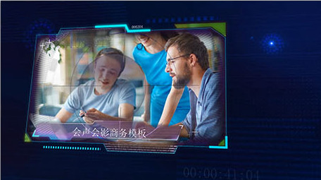 科技蓝企业宣传图文展示会声会影模板