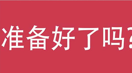 动感节拍字幕标题动画现代时尚宣传AE模板
