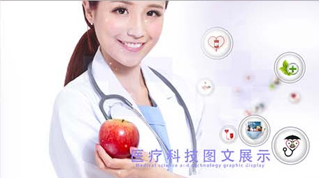 干净整洁医疗科技图文展示ae模板