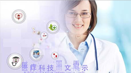 干净整洁医疗科技图文展示ae模板