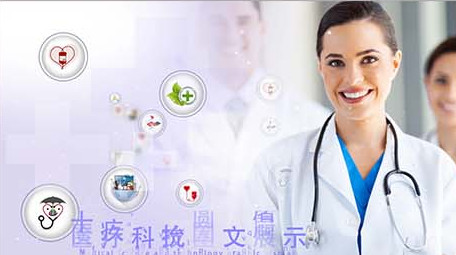 干净整洁医疗科技图文展示ae模板