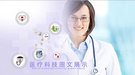 干净整洁医疗科技图文展示ae模板