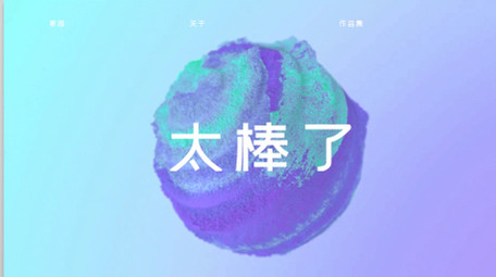 时尚炫彩的<strong>图文</strong>排版快速开场片头AE模板