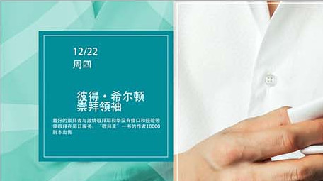 线框式公司企业商务活动图文宣传片AE模板
