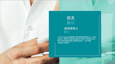 线框式公司企业商务活动图文宣传片AE模板