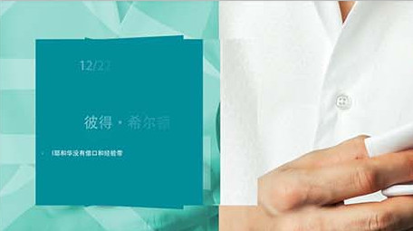 线框式公司企业商务活动图文宣传片AE模板