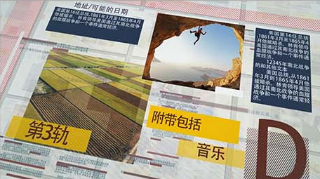 时间线历程公司企业商务图文动画AE模板