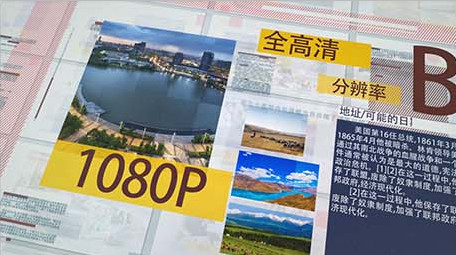 时间线历程公司企业商务图文动画AE模板