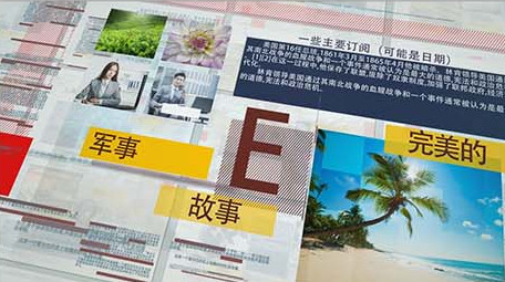 时间线历程公司企业商务图文动画AE模板