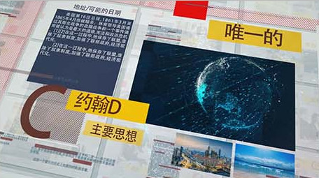 时间线历程公司企业商务图文动画AE模板