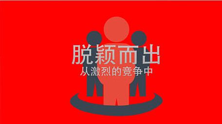 公司或企业业务商务宣传MG小动画AE模板