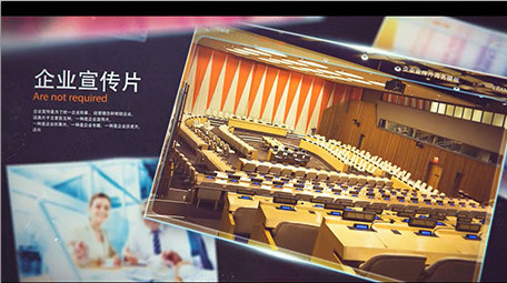 三维空间企业商务多图展示AE模板