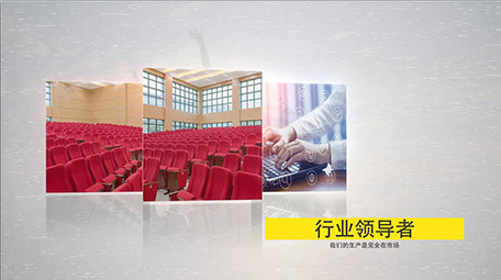 多模块设计企业商务主题图文动画AE模板