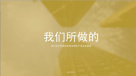 多模块设计企业商务主题图文动画AE模板