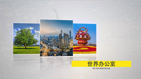 多模块设计企业商务主题图文动画AE模板