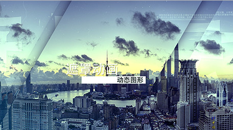 光影图形遮罩动画转场图文宣传视频AE模板