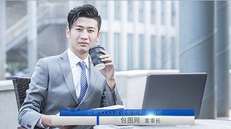 蓝色科技商务字幕条AE模板