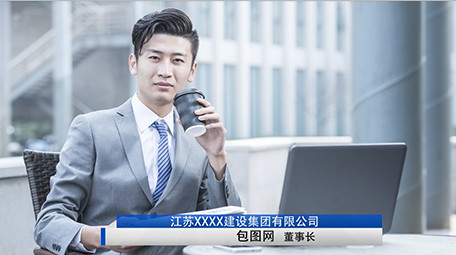 蓝色科技商务字幕条AE模板