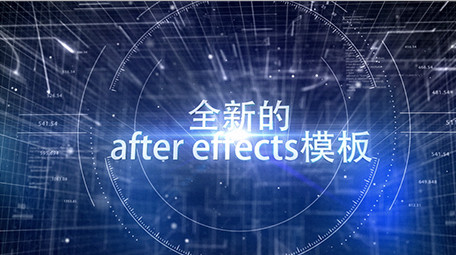 全息科技感空间中的图文展示开场AE模板