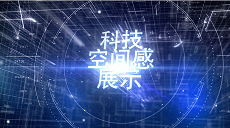 全息科技感空间中的图文展示开场AE模板