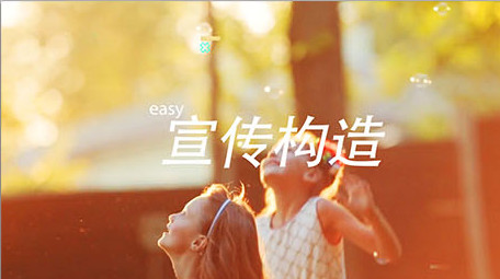 炫酷图文快闪展示内容演绎宣传片头