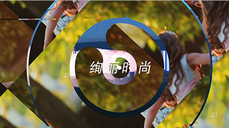 炫酷图文快闪展示内容演绎宣传片头