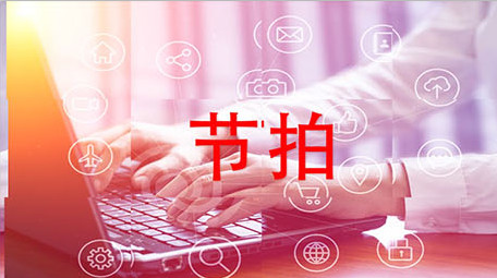 节拍感图文快闪片头动画AE模板1