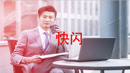 节拍感图文快闪片头动画AE模板1