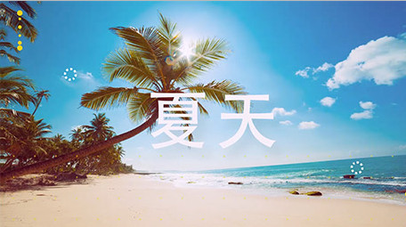 活力夏日主题快闪动画图文片头AE模板
