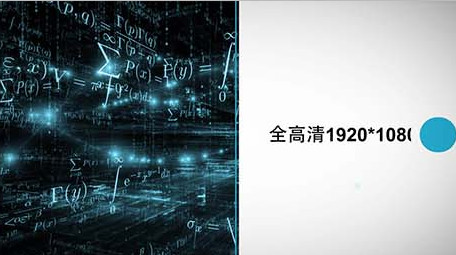 快速切换商务图文展示