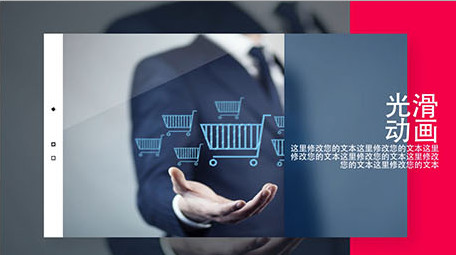 简洁风格企业商务宣传介绍AE模板