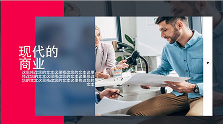 简洁风格企业商务宣传介绍AE模板