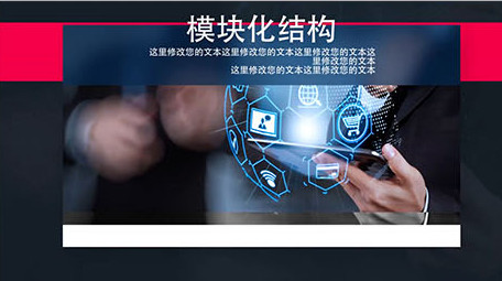 简洁风格企业商务宣传介绍AE模板